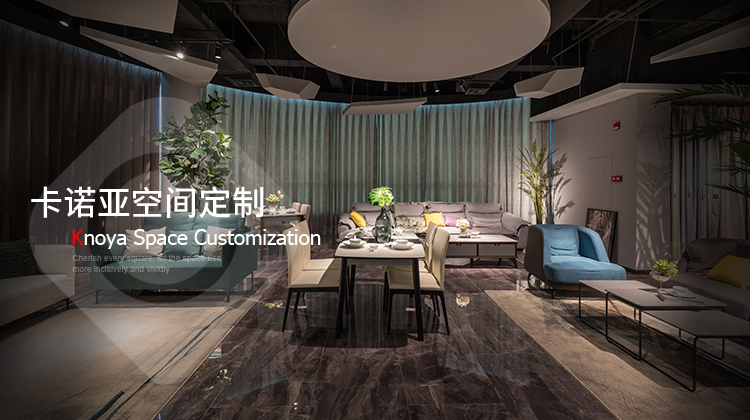 全屋定製投資加盟大概費用是多少？
